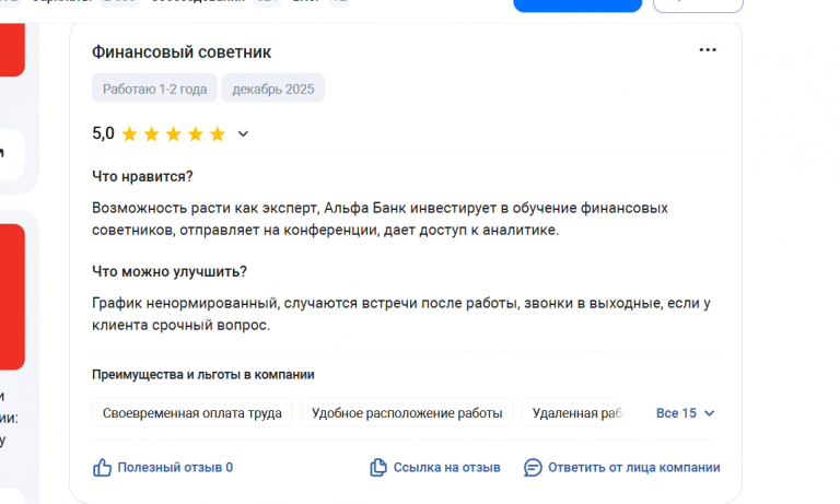 2025 12 21 20 10 01 png