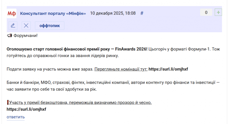 2025 12 10 18 10 39 png