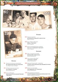 thumb e05e0fcf166eb77d7b390d6c41c18c93 jpg