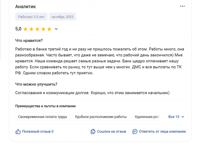 2025 11 05 17 01 38 png