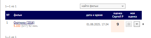 2025 08 01 19 55 25 png