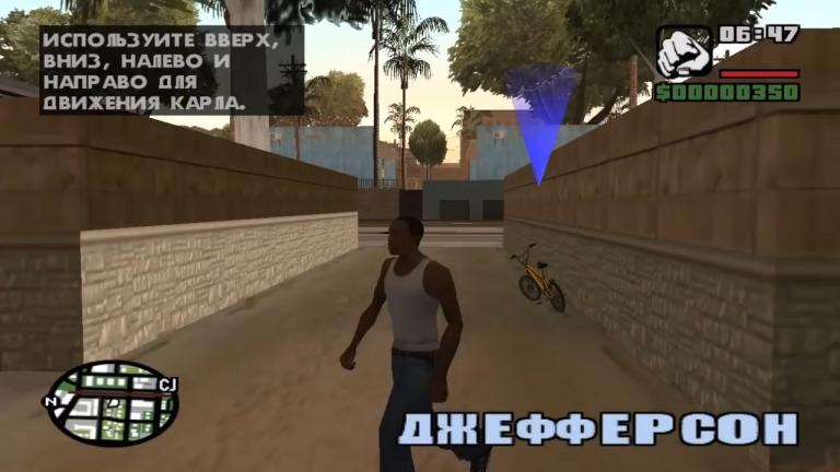 gta san andreas screenshot 06 jpg