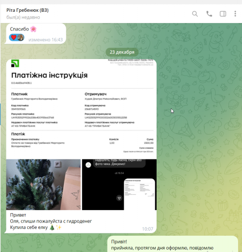 2025 12 23 10 12 05 png