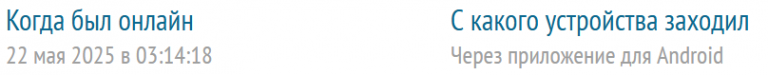 2025 05 22 08 07 55 png