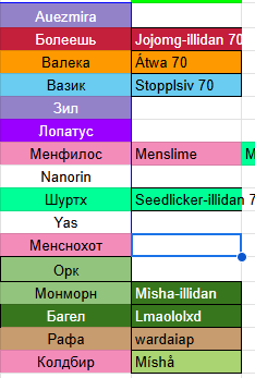 2025 07 04 20 01 23 png