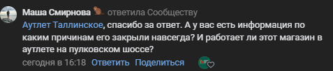 2025 08 04 16 43 46 png
