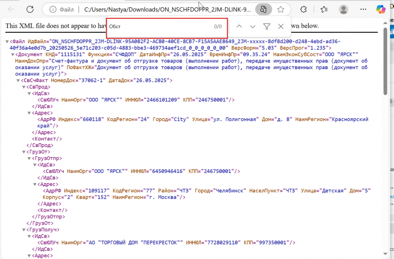 2025 05 26 17 18 54 png