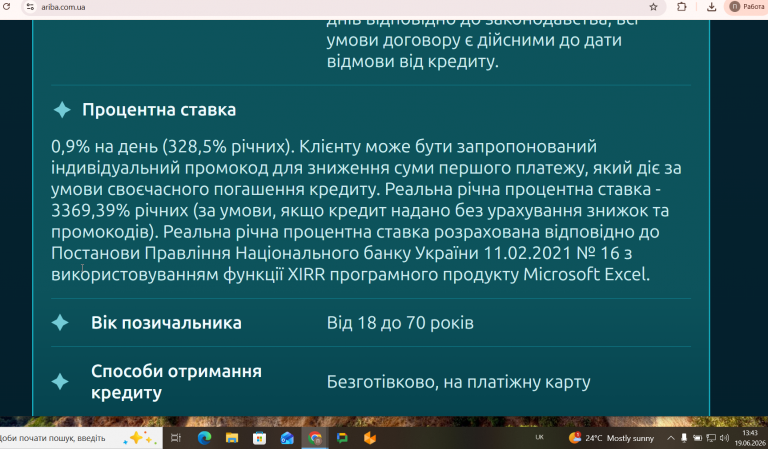 2026 06 19 13 43 22 png