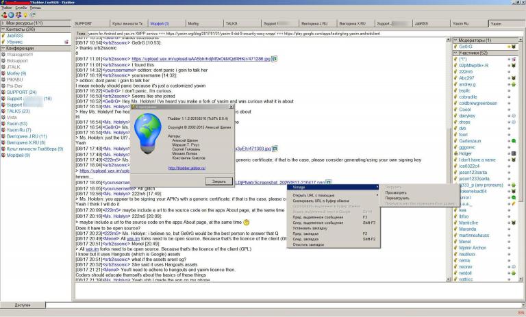 screenshot 358 jpg