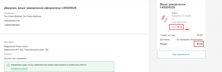 2025 10 24 11 43 29 png