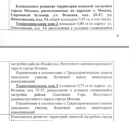 2025 12 30 12 57 32 png