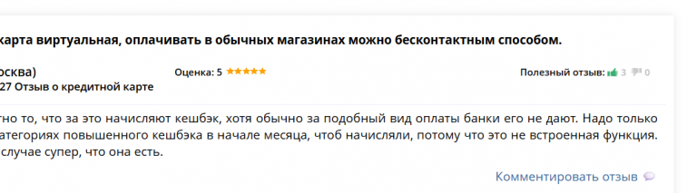 2025 10 23 20 31 05 png