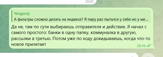 2026 03 12 20 18 48 png