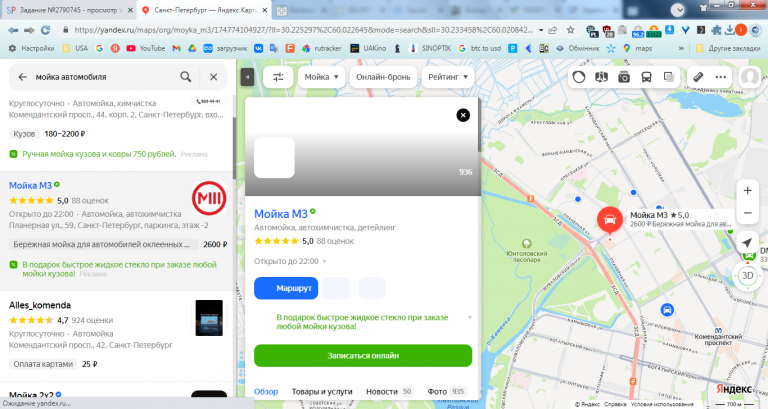 2025 10 24 13 23 19 png