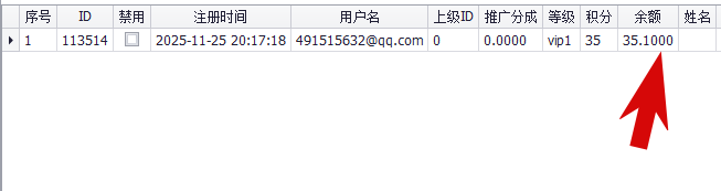 2025 11 25 16 00 26 png