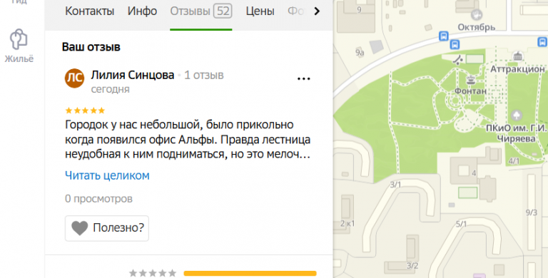 2025 12 09 17 59 21 png