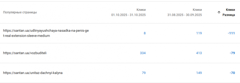 2025 11 04 12 29 43 png