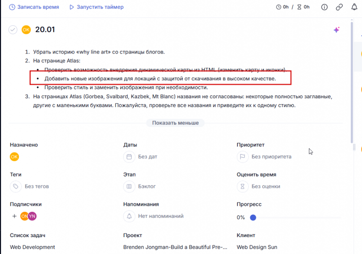 2026 01 21 10 40 15 png