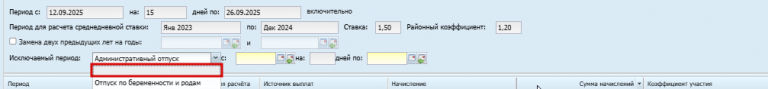 2025 09 29 14 24 43 png