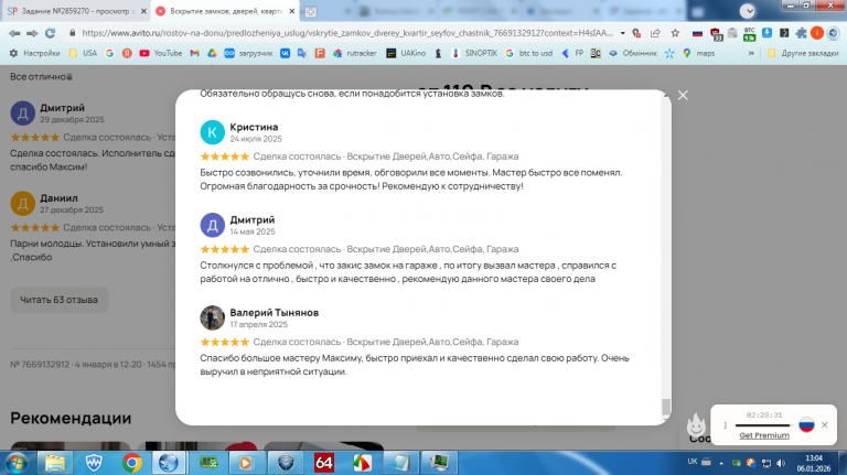 2026 01 06 13 04 34 png