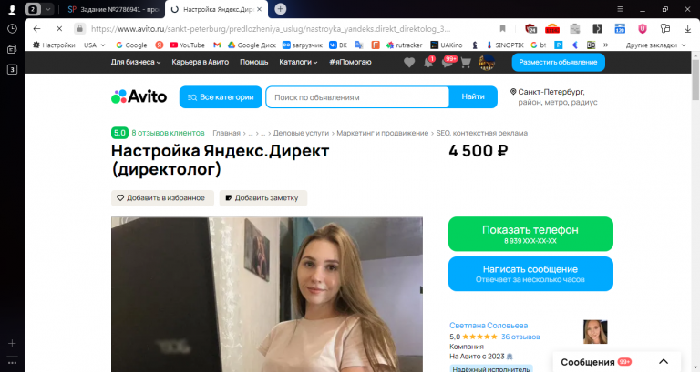 2025 10 25 13 16 07 png