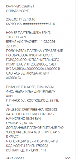 2026 02 11 22 13 21 png