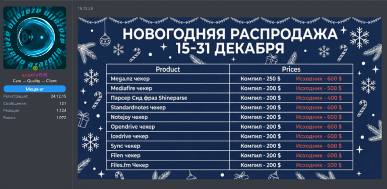 2025 12 31 07 00 32 png