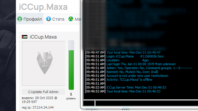 2025 12 01 09 50 06 png