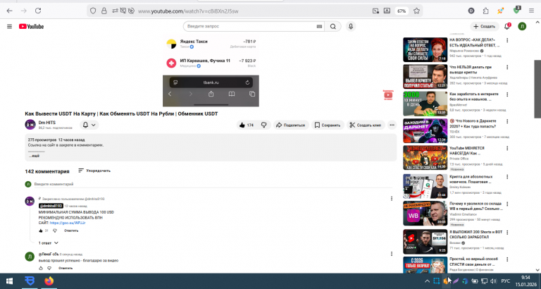 2026 01 15 09 54 50 png