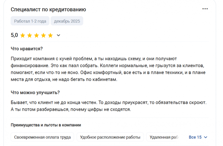 2025 12 15 13 18 09 png