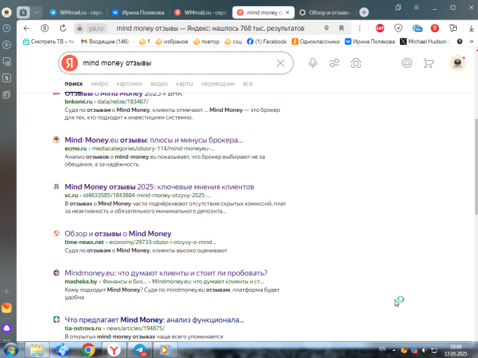 2025 05 17 18 08 14 png