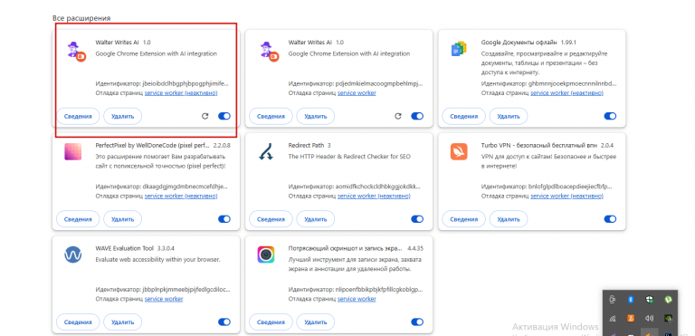 2025 12 26 10 10 22 png