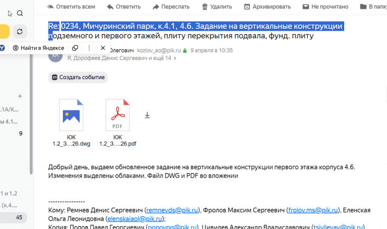 2026 04 10 10 11 40 png