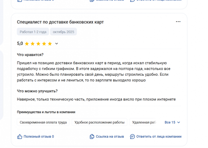 2025 10 22 17 39 54 png