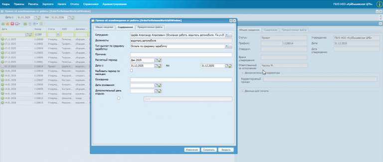 2026 01 16 10 34 38 png