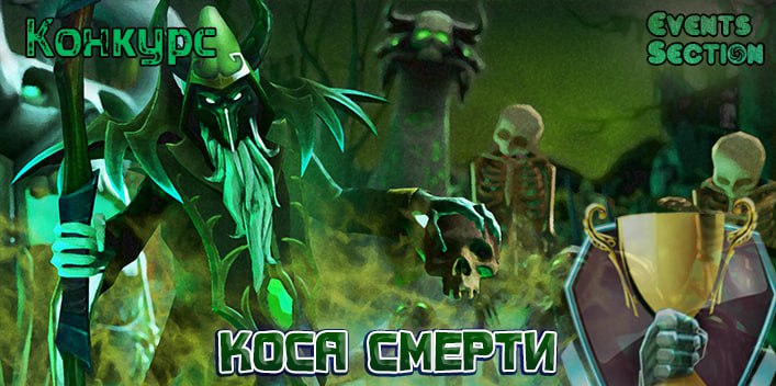 Баннер Конкурс jpg