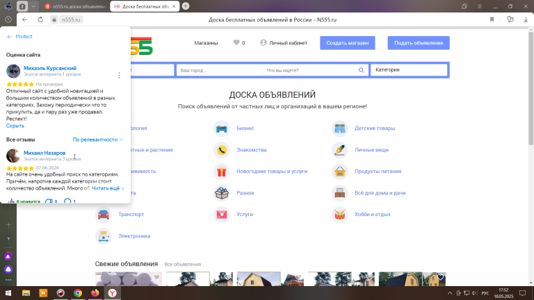 2025 05 18 17 52 11 png