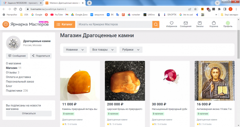 2026 03 24 16 32 18 png