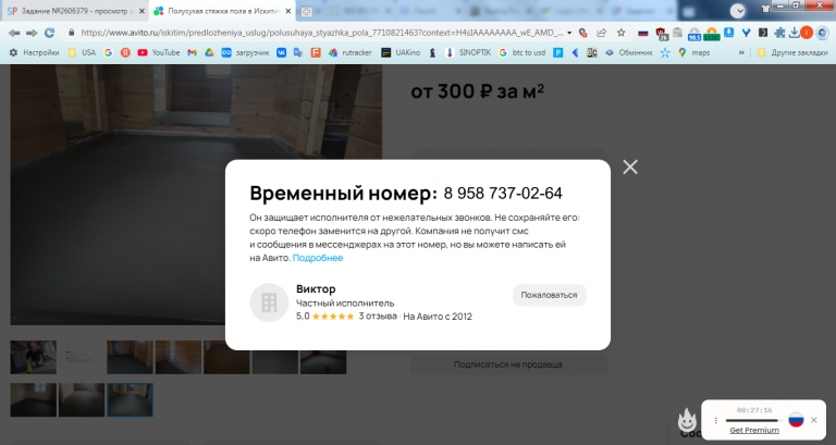 2025 10 29 12 41 44 png