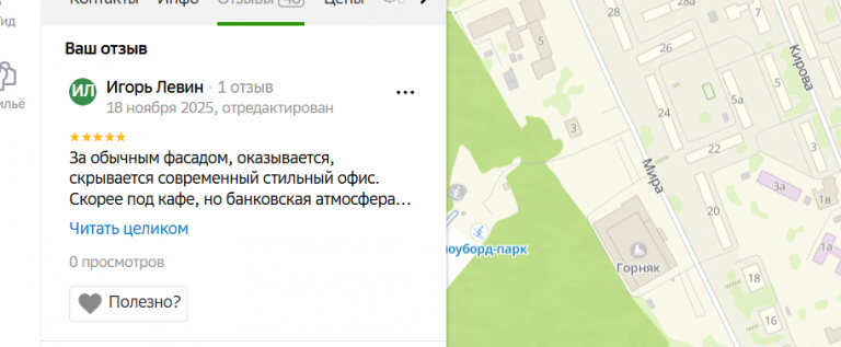 2025 11 18 00 07 53 png