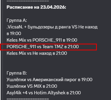 2026 04 23 17 30 00 png