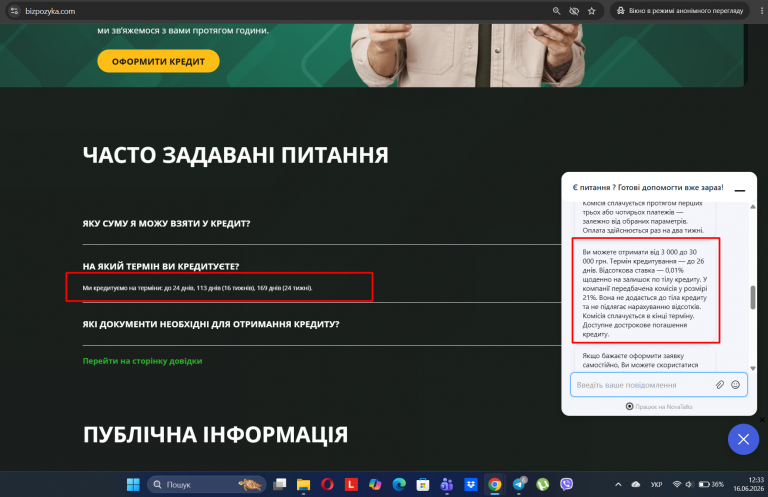 Screenshot 124 png