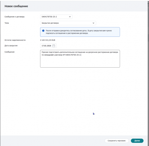 2026 03 16 16 58 27 png