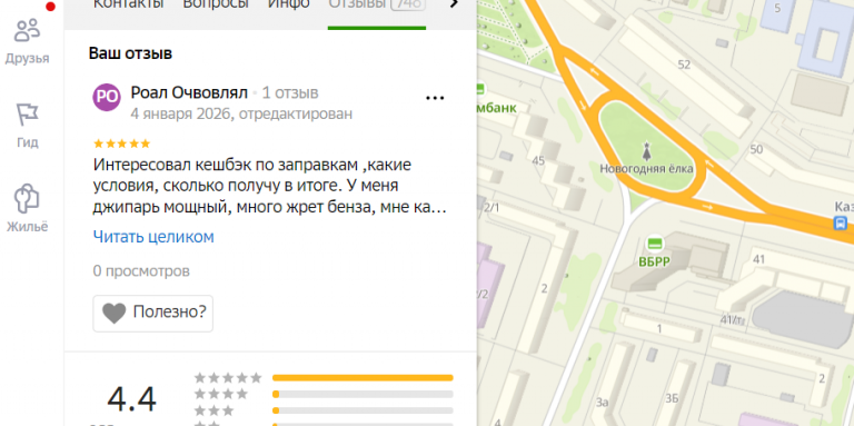 2026 01 04 21 35 38 png