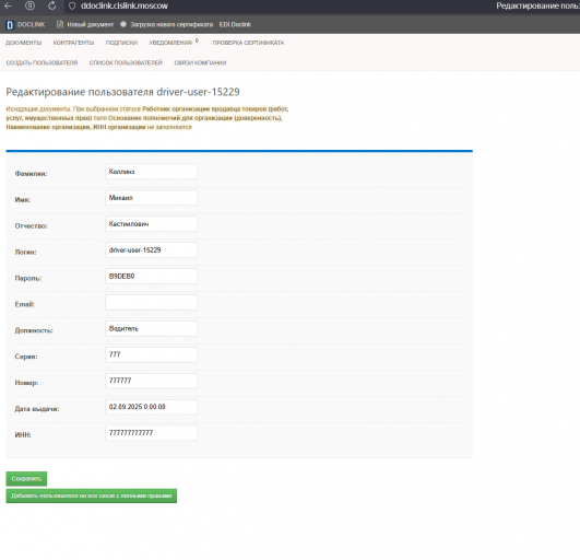 2025 10 24 14 29 45 png