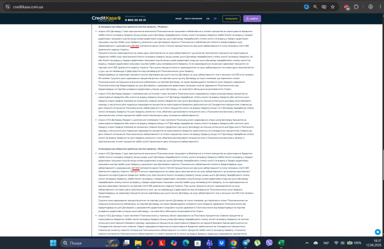Screenshot 87 png