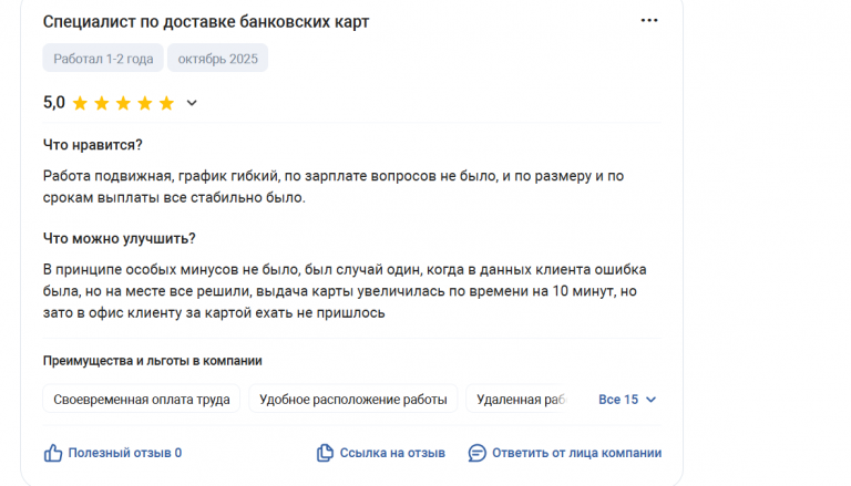 2025 11 05 17 09 21 png