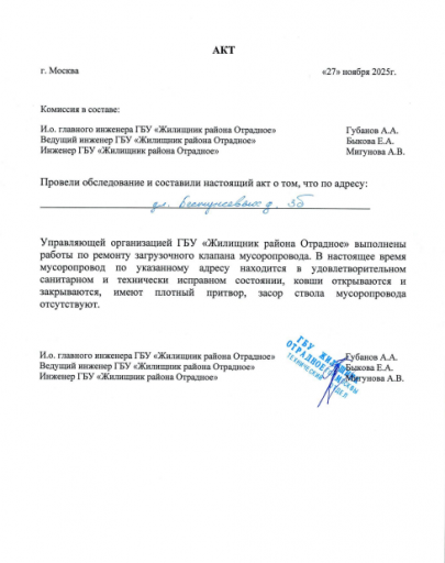 2025 11 27 18 37 21 png