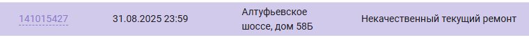 2025 08 27 15 37 36 png