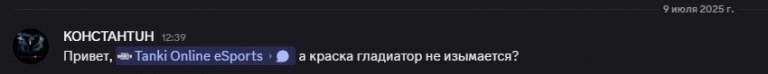 2025 07 09 16 39 12 png